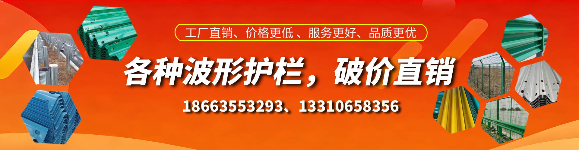 安吉波形护栏厂家